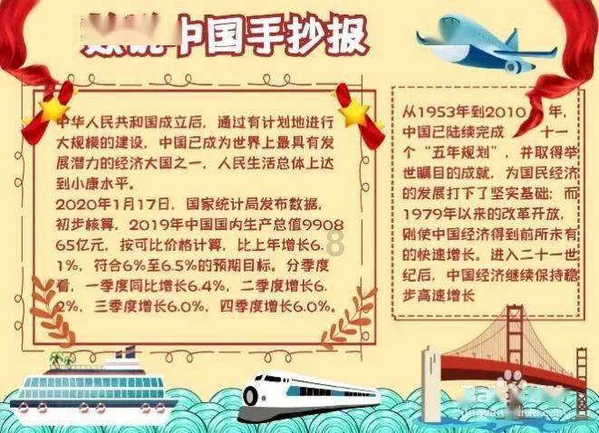 法国发行龙年生肖纪念邮票